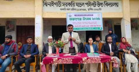 শেরপুরের ঝিনাইগাতীতে তারুণ্যের উৎসব ২০২৫ শুভ উদ্বোধন 