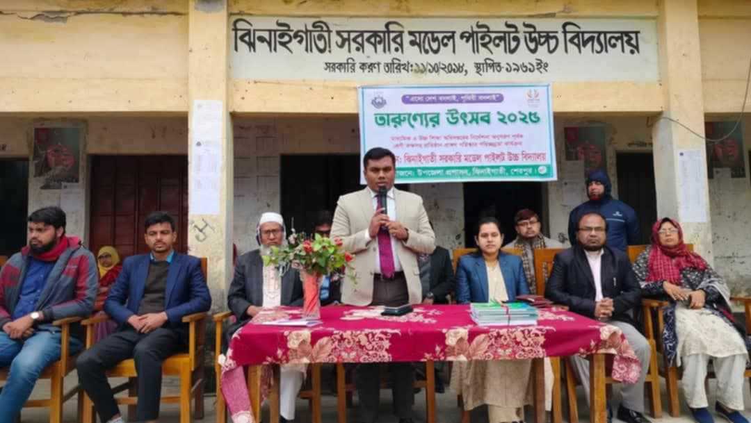 শেরপুরের ঝিনাইগাতীতে তারুণ্যের উৎসব ২০২৫ শুভ উদ্বোধন 