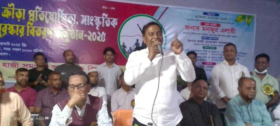 নরসিংদীর শিবপুরে ভরতের কান্দি হাজী সমশের আলী স্কুলে বার্ষিক ক্রিয়া প্রতিযোগিতা অনুষ্ঠিত।