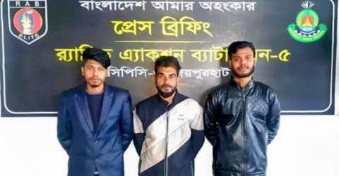 নওগাঁ বদলগাছী উপজেলায় ১৯৫ পিস ট্যাপেন্টাডল সহ তিন মাদক ব্যবসায়ী গ্রেফতার
