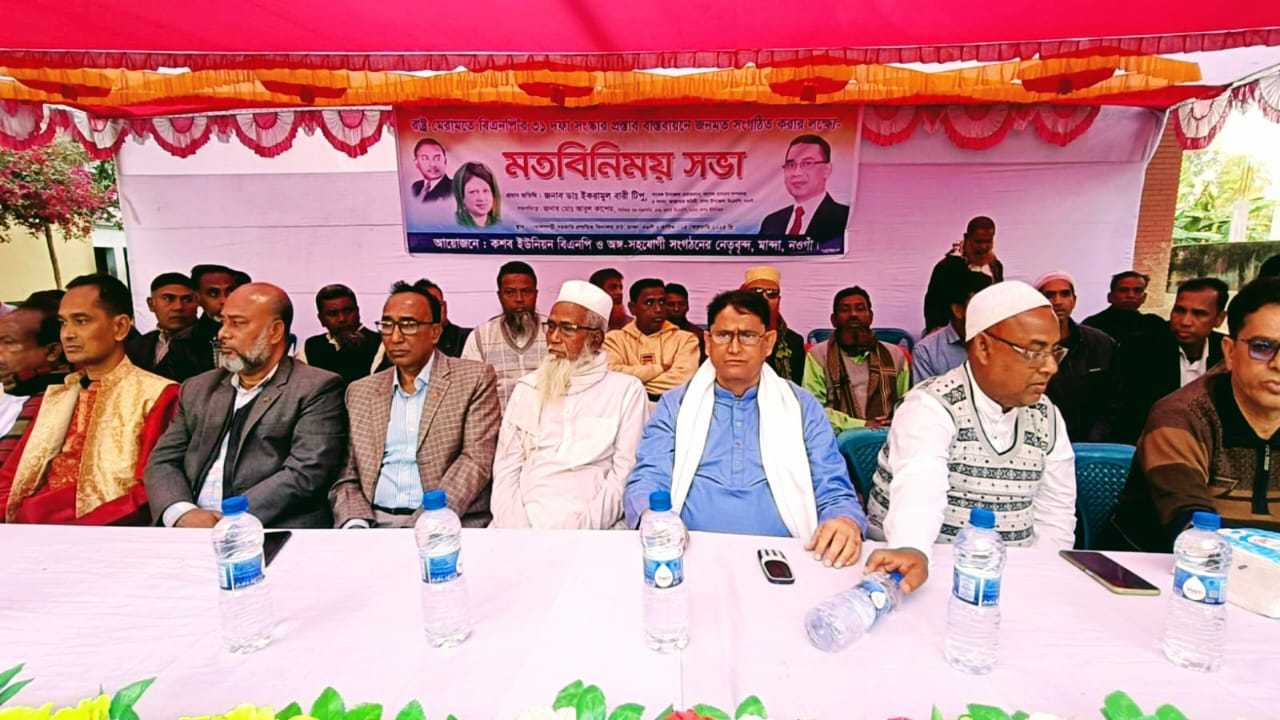 নওগাঁ মান্দায় ৩১ দফা দ্বাবী বাস্তবায়নে মান্দায় বিএনপি’র জনসভা