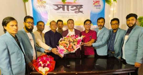 সাঙ্গু পত্রিকা ২৫ বছরে পদার্পনে কালের প্রতিচ্ছবি পরিবারের শুভেচ্ছা