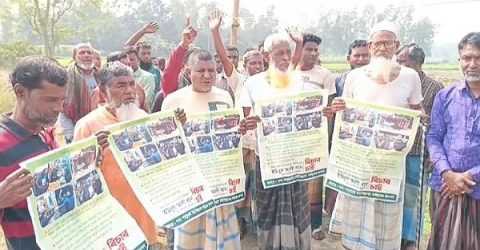 ময়মনসিংহে চেয়ারম্যানের বিরুদ্ধে চাঁদাদাবীর অভিযোগ; বিচার দাবীতে মানববন্ধন ও বিক্ষোভ