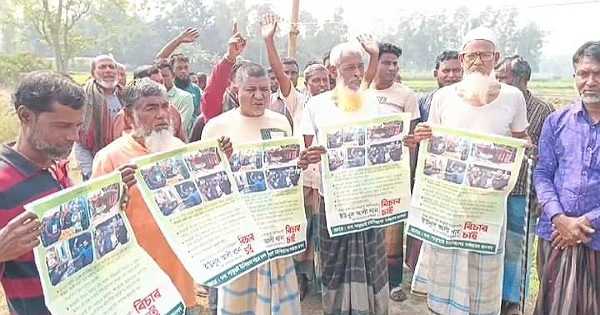 ময়মনসিংহে চেয়ারম্যানের বিরুদ্ধে চাঁদাদাবীর অভিযোগ; বিচার দাবীতে মানববন্ধন ও বিক্ষোভ