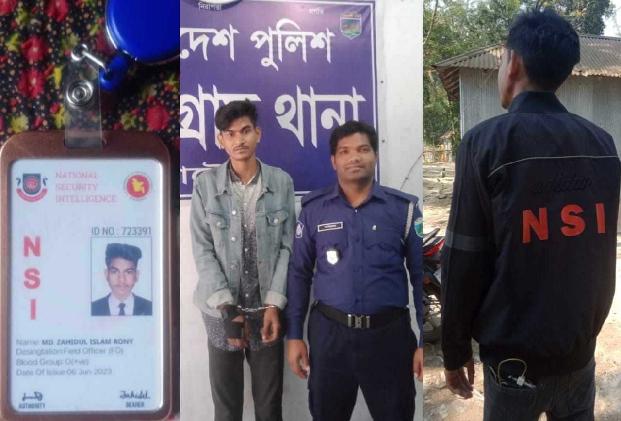 বড়াইগ্রামে ভুয়া এনএসআই আটক