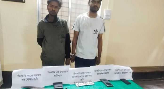 রংপুরে দেশীয় অস্ত্রসহ ২ ছিনতাইকারী আটক