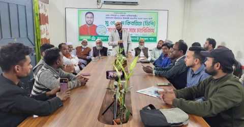 শেরপুর-২ আসনে জামায়াত মনোনীত প্রার্থীর সাথে নালিতাবাড়ী সাংবাদিকদের মতবিনিময়
