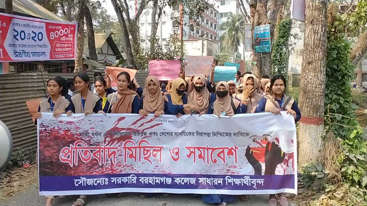 নারী শিশুসহ সাধারণ জনগনের নিরাপত্তার দাবিতে মাদারীপুরের শিবচরে বিক্ষোভ মিছিল অনুষ্ঠিত।