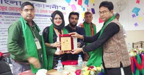 ডাক বাংলা প্রকাশনী’র ৪র্থ প্রতিষ্ঠাবার্ষিকীও লেখক সংবর্ধনা ২০২৫ অনুষ্ঠিত