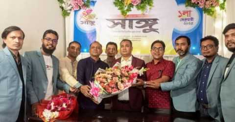 সাঙ্গু পত্রিকা ২৫ বছরে পদার্পনে কালের প্রতিচ্ছবি পরিবারের শুভেচ্ছা।