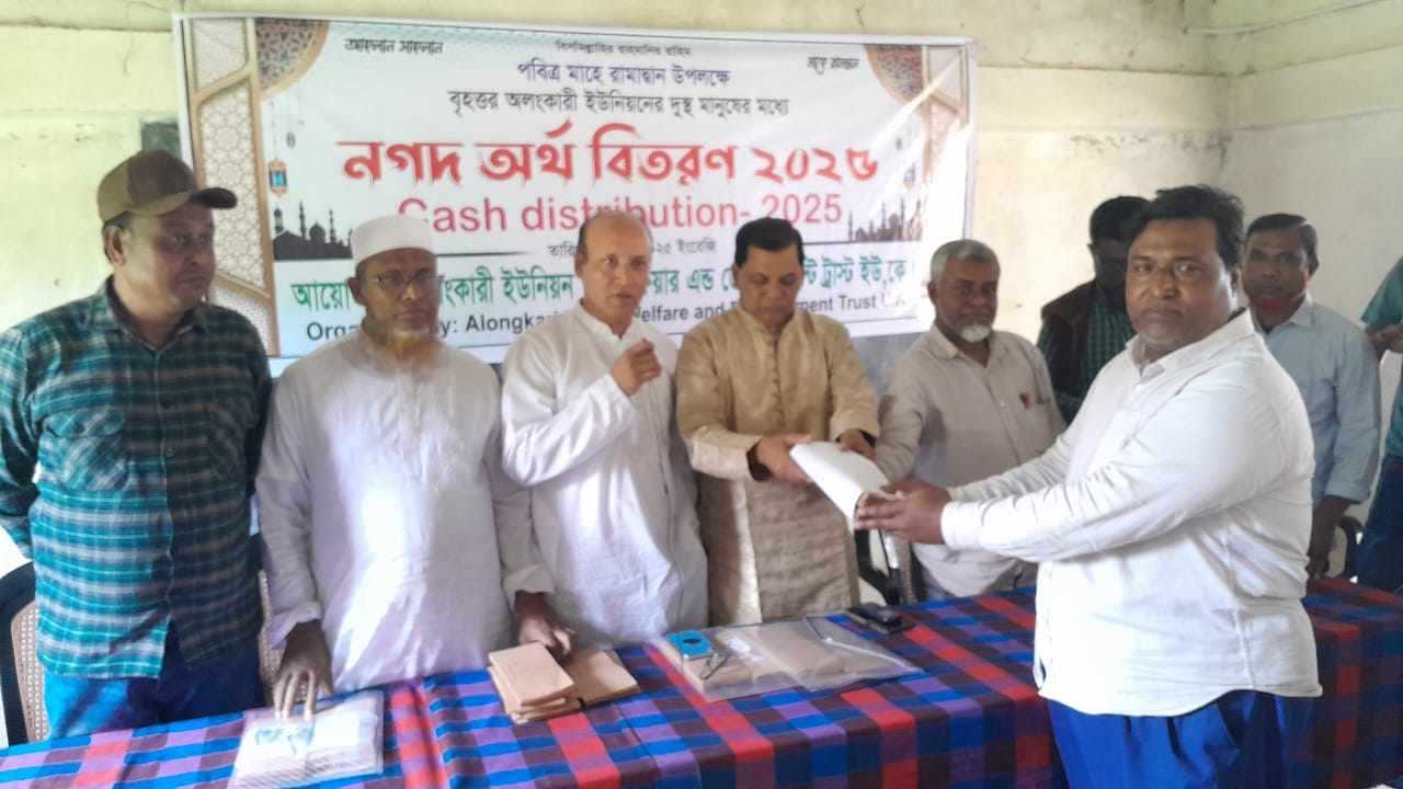 বিশ্বনাথে ৫শত ৫০টি পরিবার পেল নগদ অর্থ সহায়তা