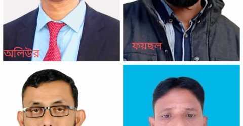 বড়লেখা এন,সি,এম উচ্চ বিদ্যালয় ব্যবস্হাপনা কমিটির নির্বাচনে ৪ অভিভাবক সদস্য নির্বাচিত