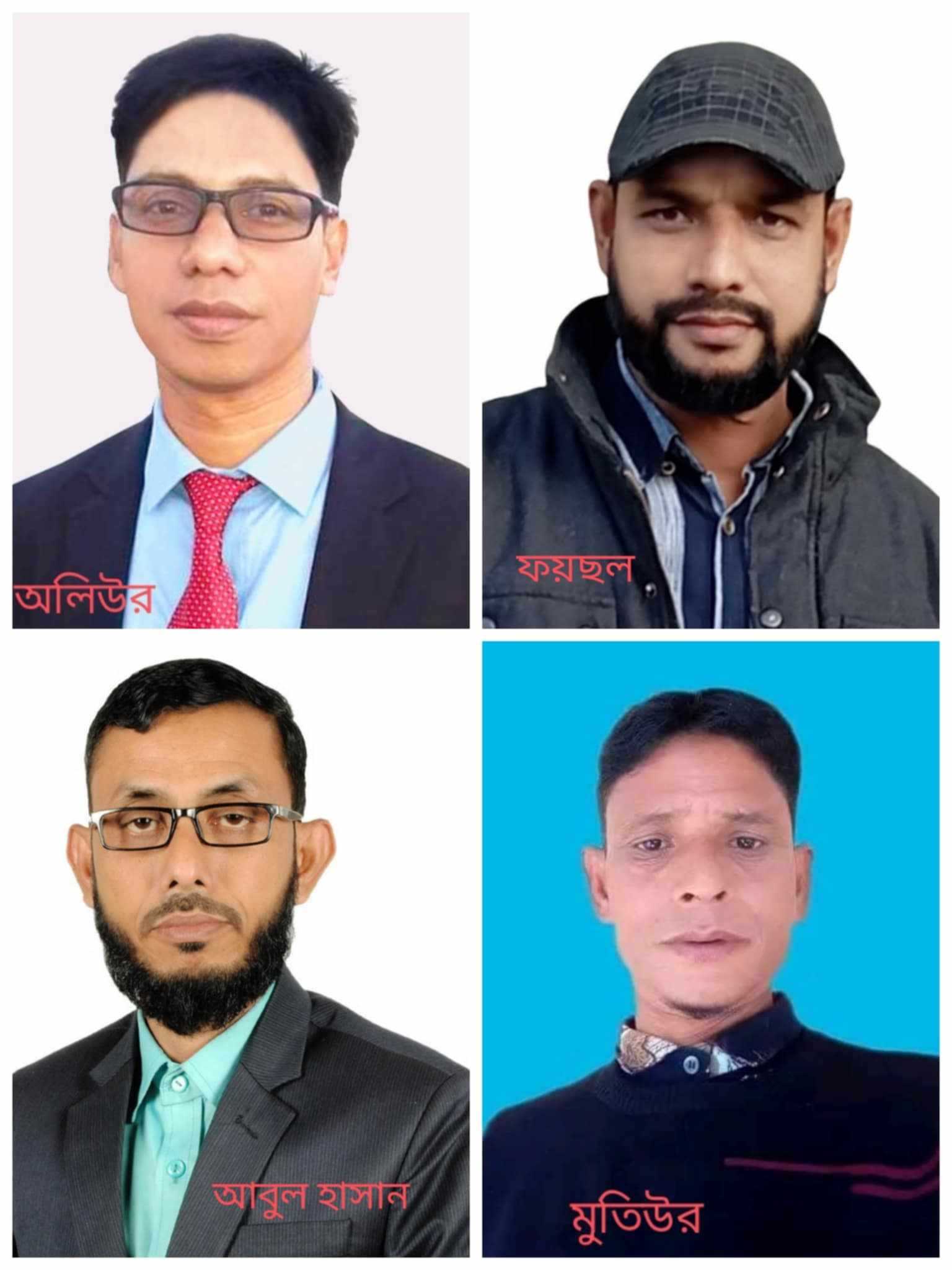 বড়লেখা এন,সি,এম উচ্চ বিদ্যালয় ব্যবস্হাপনা কমিটির নির্বাচনে ৪ অভিভাবক সদস্য নির্বাচিত