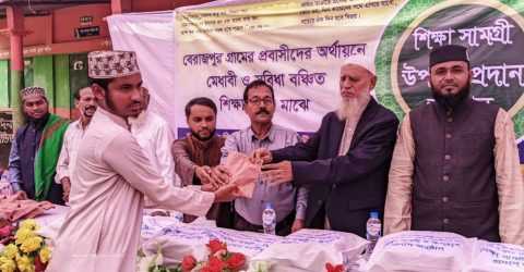 ছাতকে বেরাজপুর ইসলামী যুব সমাজ কল্যাণ সংস্থা’র শিক্ষা সামগ্রী উপহার প্রদান