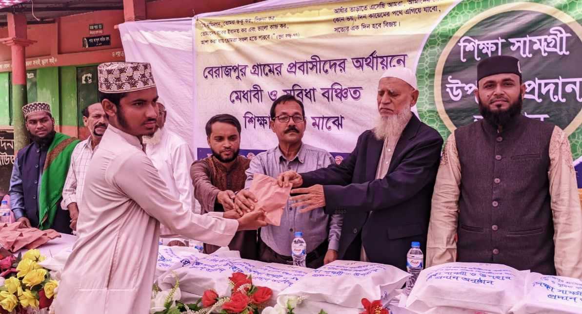 ছাতকে বেরাজপুর ইসলামী যুব সমাজ কল্যাণ সংস্থা’র শিক্ষা সামগ্রী উপহার প্রদান