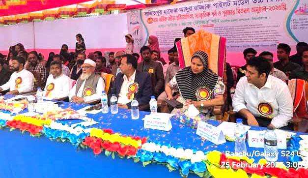 বাজিতপুর হাফেজ আঃ রাজ্জাক পাইলট উচ্চ বিদ্যালয়ে বার্ষিক ক্রীড়া অনুষ্ঠান