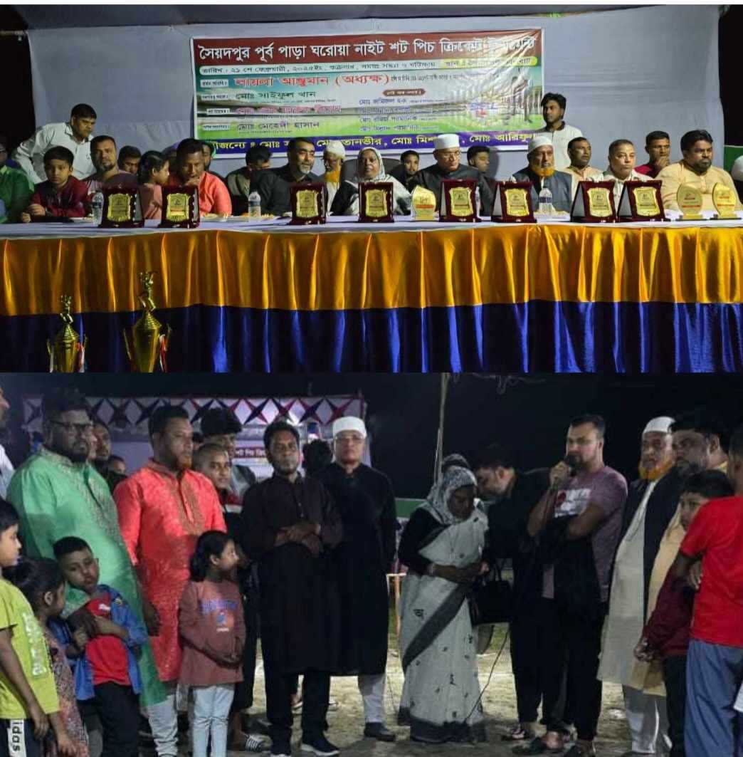 সিরাজদিখান সৈয়দপুর ক্রিকেট টুর্ণামেন্ট অনুষ্ঠিত-