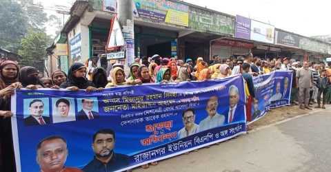 সিরাজদিখান রাজানগর ইউনিয়ন বিএনপি ও অঙ্গ সংগঠনের আনন্দ র‍্যালি 