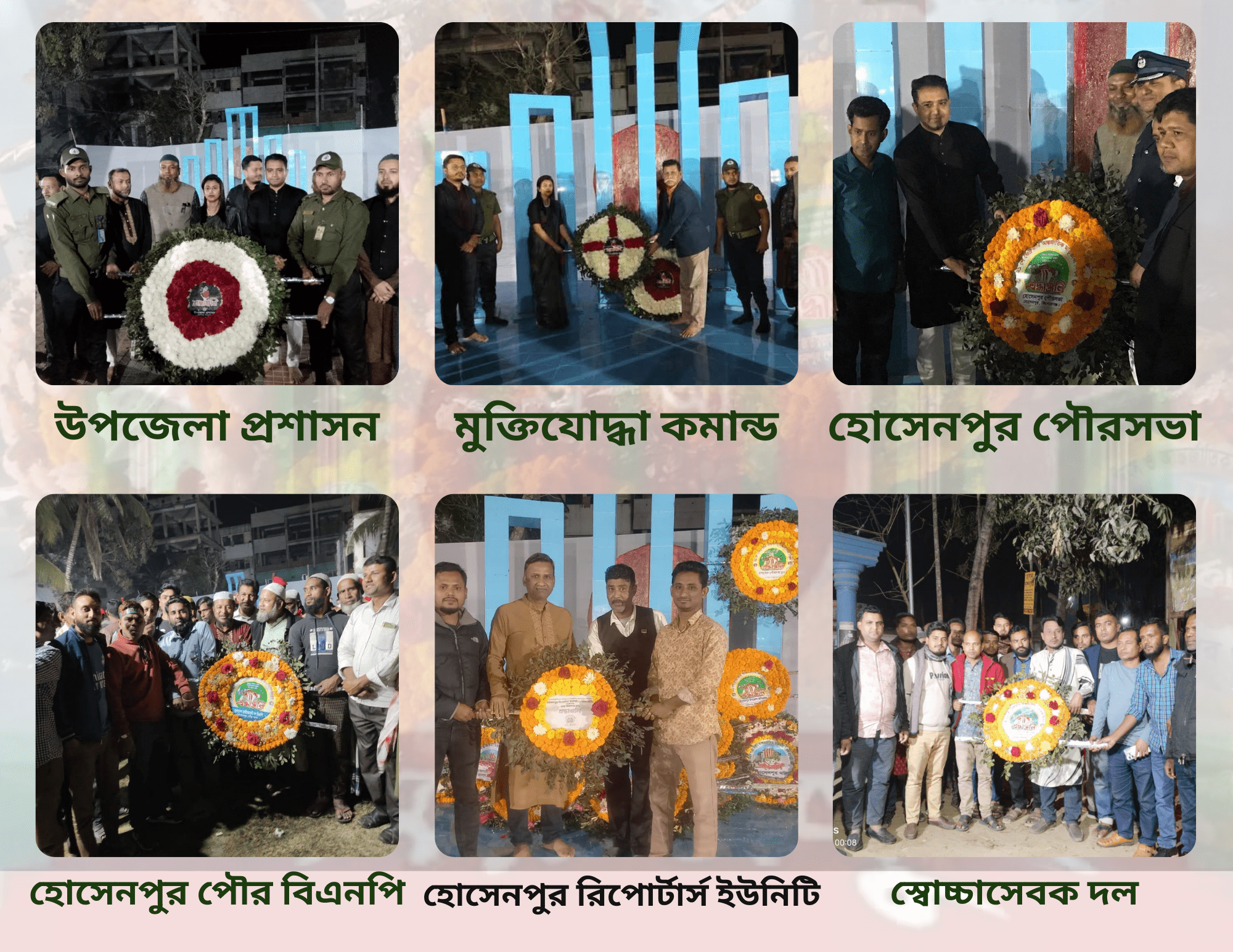 একুশের প্রথম প্রহরে ভাষা শহীদদের প্রতি ফুল দিয়ে শ্রদ্ধা নিবেদন