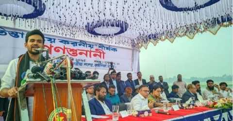 তিস্তার মহাপরিকল্পনা ও ন্যায্য হিস্যা দাবি নিয়ে করণীয় শীর্ষক গণ শুনানি অনুষ্ঠিত 