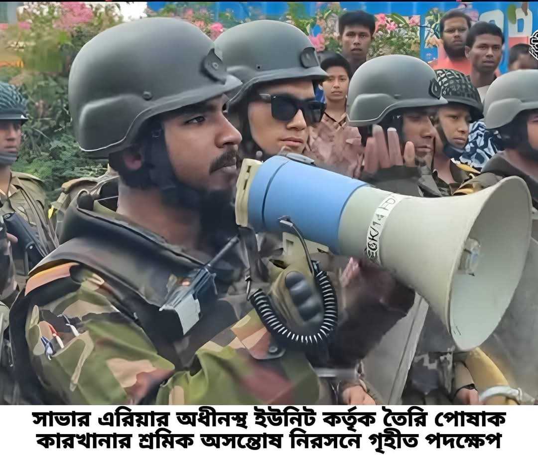 যৌথ বাহিনী কর্তৃক পরিচালিত উল্লেখযোগ্য অভিযান সমূহের সারসংক্ষেপ: ১৩-১৯ মার্চ