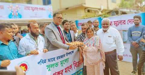 নওগাঁ সদর উপজেলা রমজান উপলক্ষে সুলভ মূল্যে দুধ, ডিম ও গরুর মাংস বিক্রি