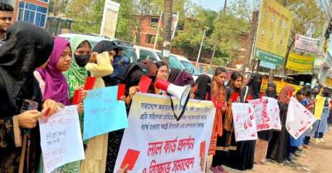 নওগাঁয় স্বরাষ্ট্র উপদেষ্টাসহ প্রশাসনের ব্যর্থতার প্রতিবাদে শিক্ষার্থীদের লাল কার্ড প্রদর্শন