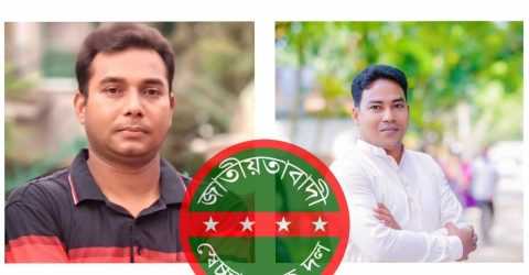 নওগাঁ জেলা স্বেচ্ছাসেবক দলের ৫১ সদস্য বিশিষ্ঠ আহ্বায়ক কমিটির অনুমোদন