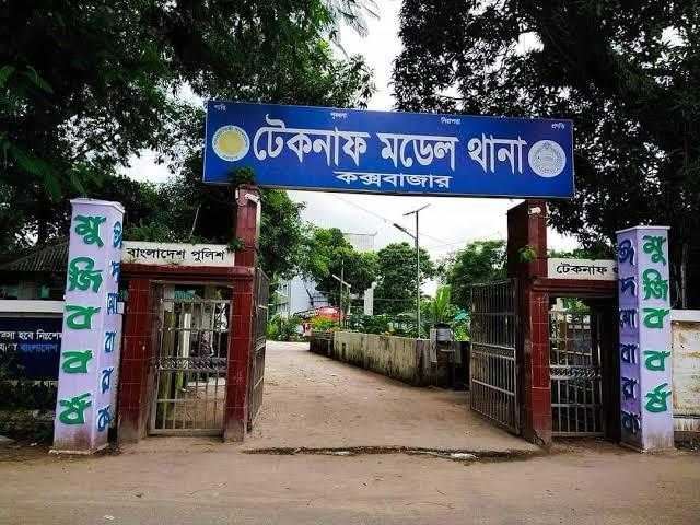 অপহরণ নাটক সাজিয়ে টেকনাফে সাংবাদিকসহ ছয় জনের বিরুদ্ধে মিথ্যা মামলা