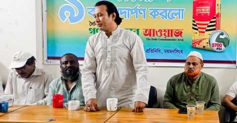 ময়মনসিংহে দৈনিক গণমানুষের আওয়াজ ৯ম বর্ষে পদার্পণে আলোচনা ও ইফতার মাহফিল অনুষ্ঠিত