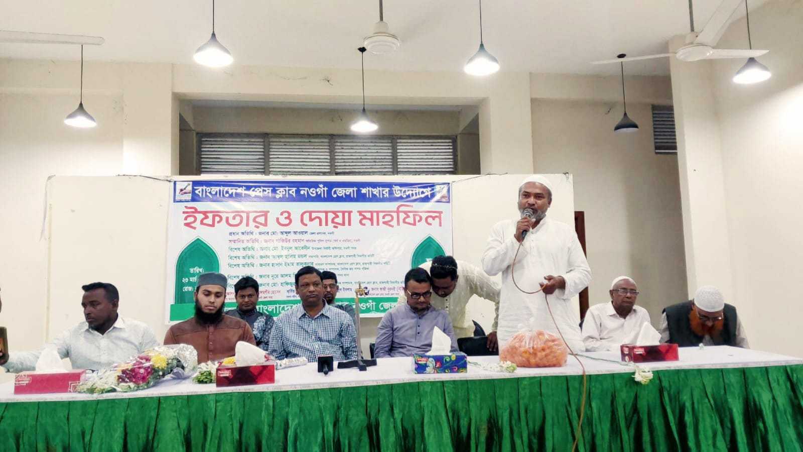 নওগাঁয় পালিত হলো বাংলাদেশ প্রেসক্লাবের আলোচনা সভা ও ইফতার মাহফিল।
