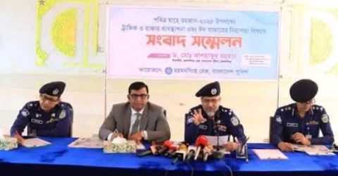ময়মনসিংহে রমজানে ট্রাফিক ও বাজার ব্যবস্থাপনা এবং ঈদ বাজারের নিরাপত্তা বিষয়ক সংবাদ সম্মেলন