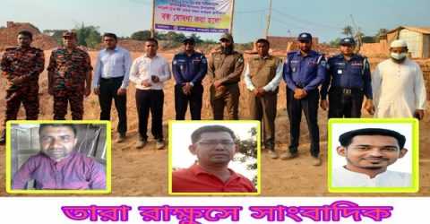 খাগড়াছড়ির দীঘিনালায় উচ্চ আদালতের নির্দেশে আবারও বন্ধ করলেন দুই ইটভাটা স্থায়ীভাবে! 