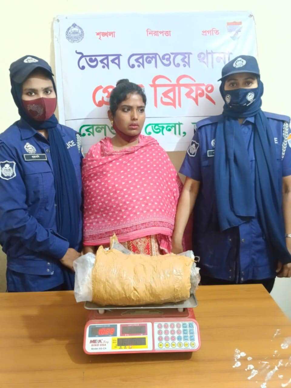 ভৈরবে অভিনব কায়দায়  মাদক পাচারকালে নারী মাদক কারবারি  গ্রেফতার