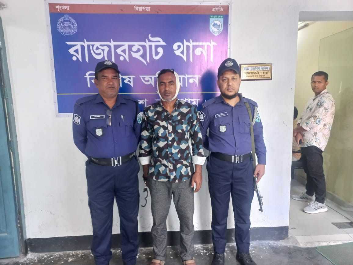 রাজারহাটে মাদক ব্যবসায়ী কর্তৃক ইউপি সদস্য দম্পতির উপর হামলার ঘটনায় আটক -১