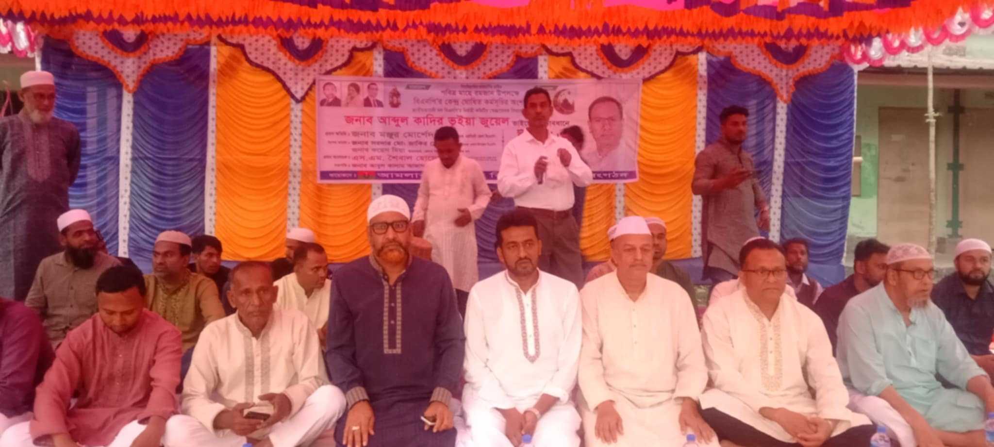 বেলাবোতে বিএনপির ইফতার ও দোয়া মাহফিল অনুষ্ঠিত 