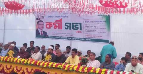 রাজারহাটে উপজেলা বিএনপির কর্মী সভা অনুষ্ঠিত