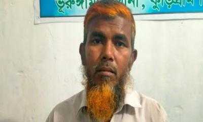 ঘাস কাটা শিখিয়ে দেওয়ার কথা বলে ৮ বছরের শিশুকে ধর্ষণচেষ্টা, গ্রেফতার ১