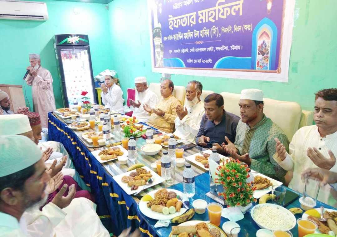 অবসরপ্রাপ্ত নৌবাহিনী কল্যাণ সংস্থা,চট্টগ্রাম অঞ্চলের উদ্যোগে ইফতার মাহফিল সম্পন্ন