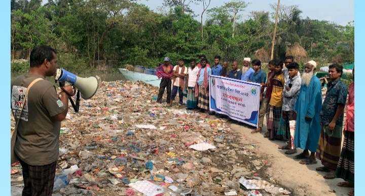 বরগুনার তালতলীতে তাপবিদ্যুৎ কেন্দ্রের দূষণ বন্ধ করে পায়রা নদী রক্ষার দাবি