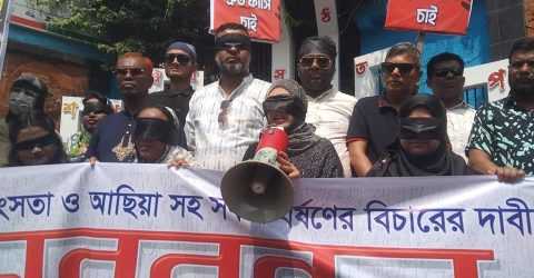 সারাদেশে শিশু  ধর্ষণ  নির্যাতন  ও আছিয়ার হত্যাকারীদের  ফাঁসির দাবীতে ভৈরবে  মানব বন্ধন 