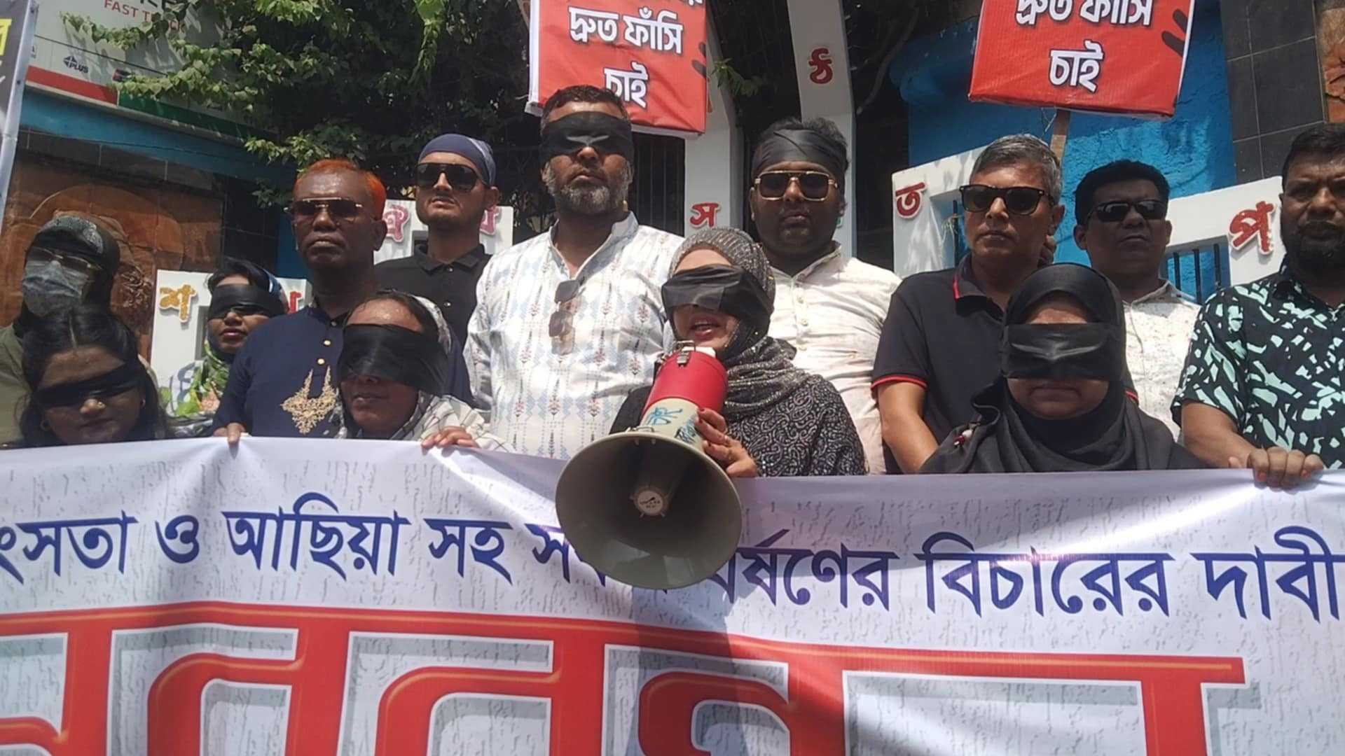সারাদেশে শিশু  ধর্ষণ  নির্যাতন  ও আছিয়ার হত্যাকারীদের  ফাঁসির দাবীতে ভৈরবে  মানব বন্ধন 