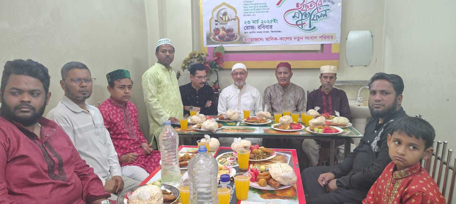 কালের নতুন সংবাদ এ-র ইফতার ও দোয়া মাহফিল অনুষ্ঠিত