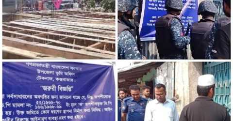 টেকনাফে সরকারি জমিতে স্থাপনা নির্মাণে নিষেধাজ্ঞা : ছবি তোলায় সাংবাদিকদেরকে হামলার চেষ্টা ও হেনস্তা, নৌবাহিনীর অভিযান..