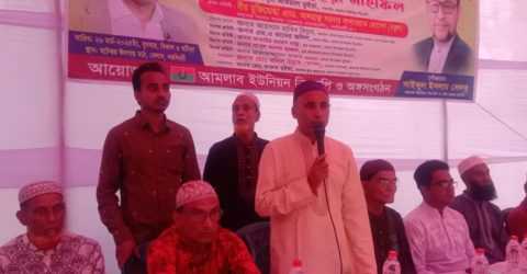 বেলাবোতে বিএনপির ইফতার ও দোআ মাহফিল অনুষ্ঠিত 