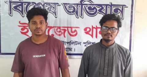 ইপিজেড থানা এলাকায় চাঁদাবাজি করতে গিয়ে কথিত দুই সমন্বয়ককে পুলিশে দিল হকার ও স্থানীয় ব্যবসায়ীরা