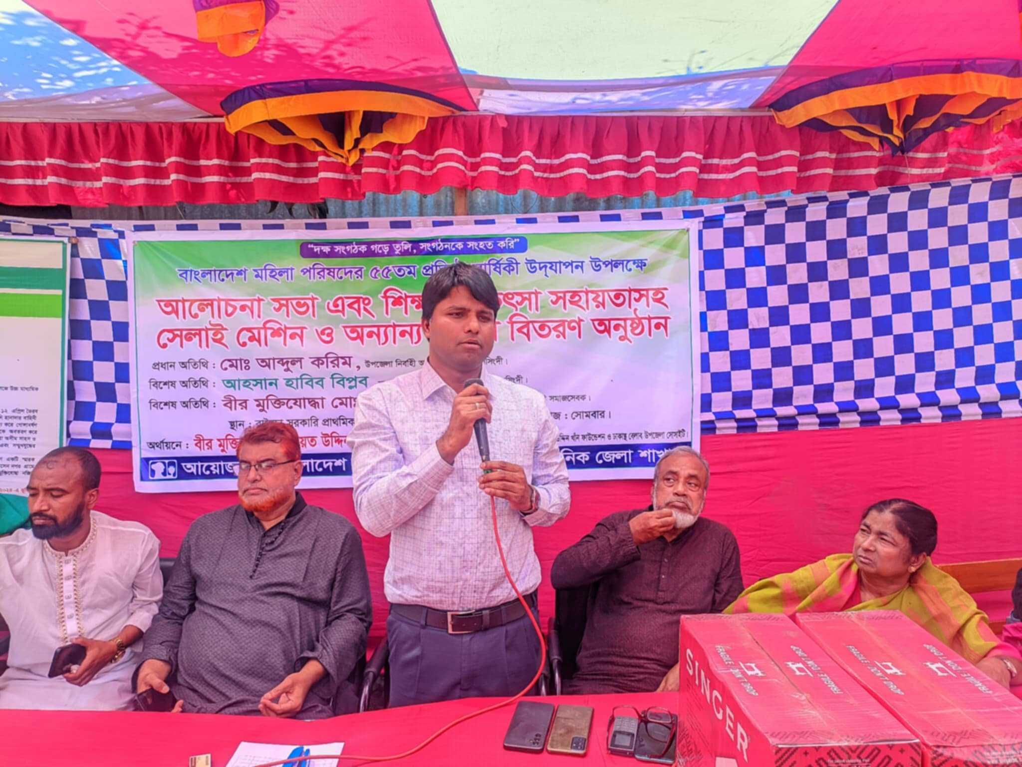 বেলাবতে মহিলা পরিষদের ৫৫তম প্রতিষ্ঠা বার্ষিকী উপলক্ষে বিভিন্ন অনুদান বিতরণ