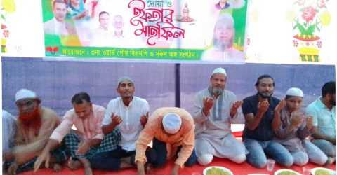 হোসেনপুরে ৩নং ওয়ার্ড পৌর বিএনপি ও অঙ্গ সংগঠনের উদ্যোগে ইফতার ও দোয়া মাহফিল অনুষ্ঠিত