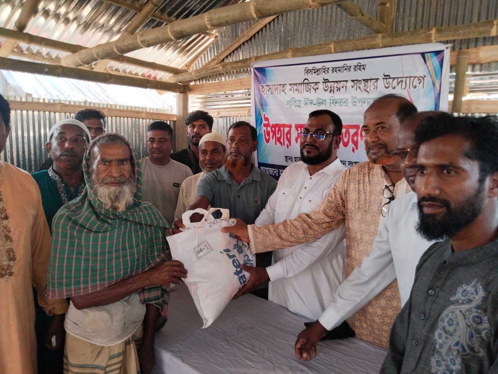 জীবন নগরে হাসাদাহ যুব সমাজ ও প্রবাসীদের উদ্যোগে ঈদ উপহার সামগ্রী বিতরণ