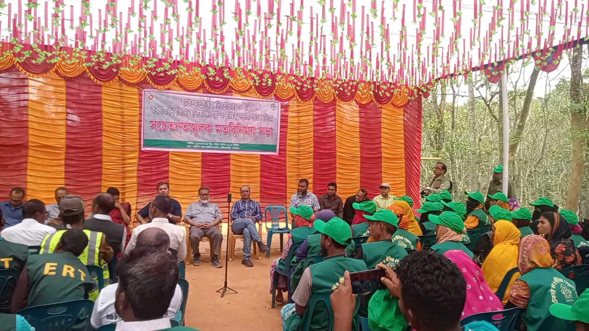 নালিতাবাড়ীতে মানুষ ও হাতির দ্বন্দ্ব নিরসনে বিশাল এক মতবিনিময় সভা